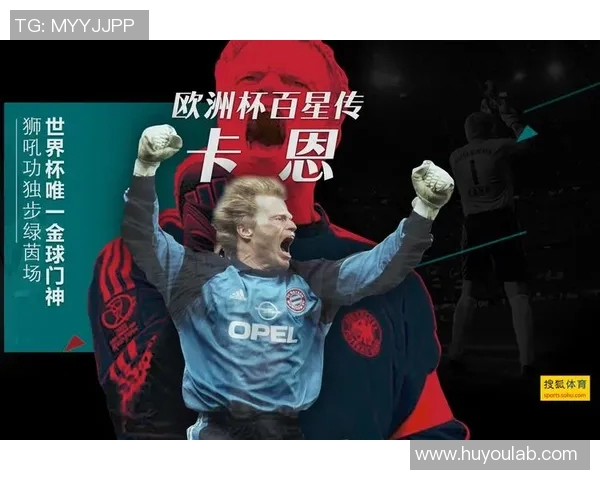 独步绿茵:一人一国的足球传奇与荣耀之路 独步绿茵:一人一国的足球传奇与荣耀之路