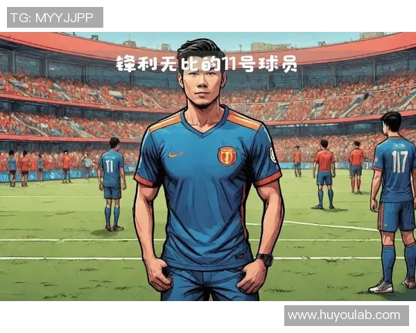 足球史上胆小球星排名盘点：哪些球员在关键时刻显得犹豫不决